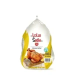 Chicken Whole Sadia (800g)
