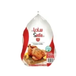 Chicken whole (Sadia) 1300g