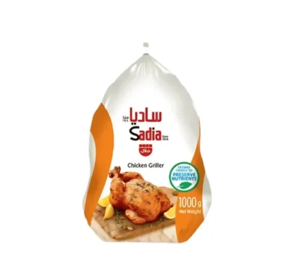 Sadia Chicken Whole 1kg